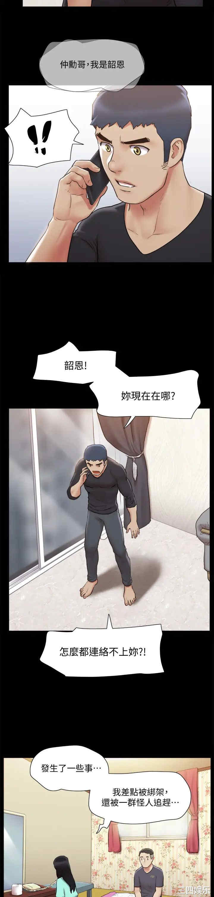 第27张