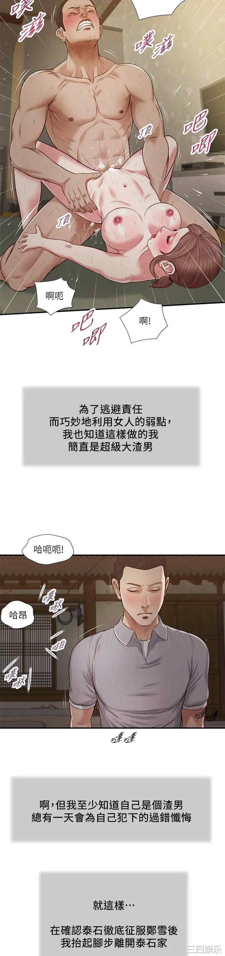 第23张