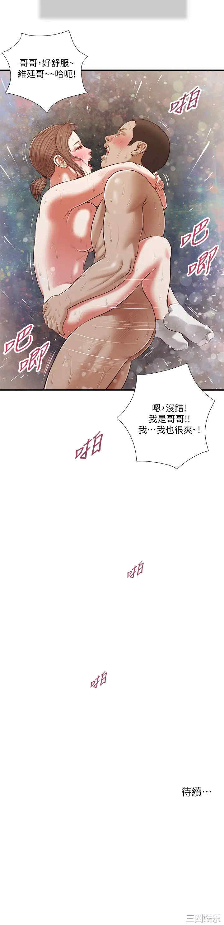 第24张
