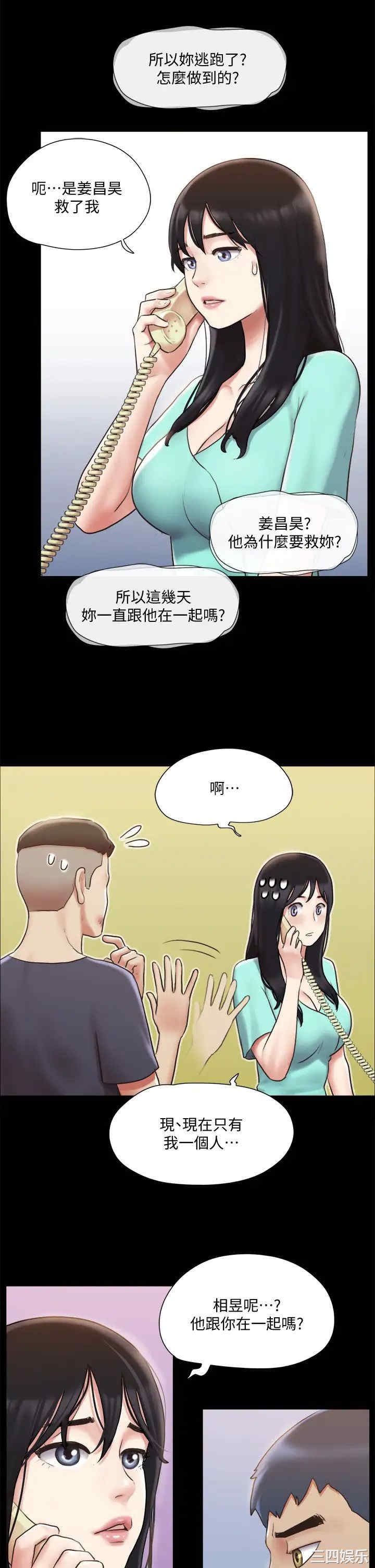 第29张