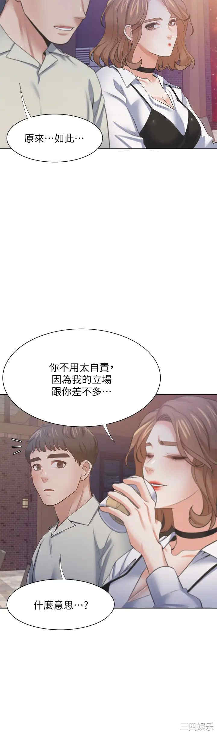 第43张