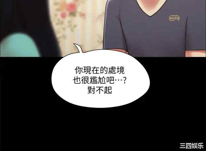 第31张