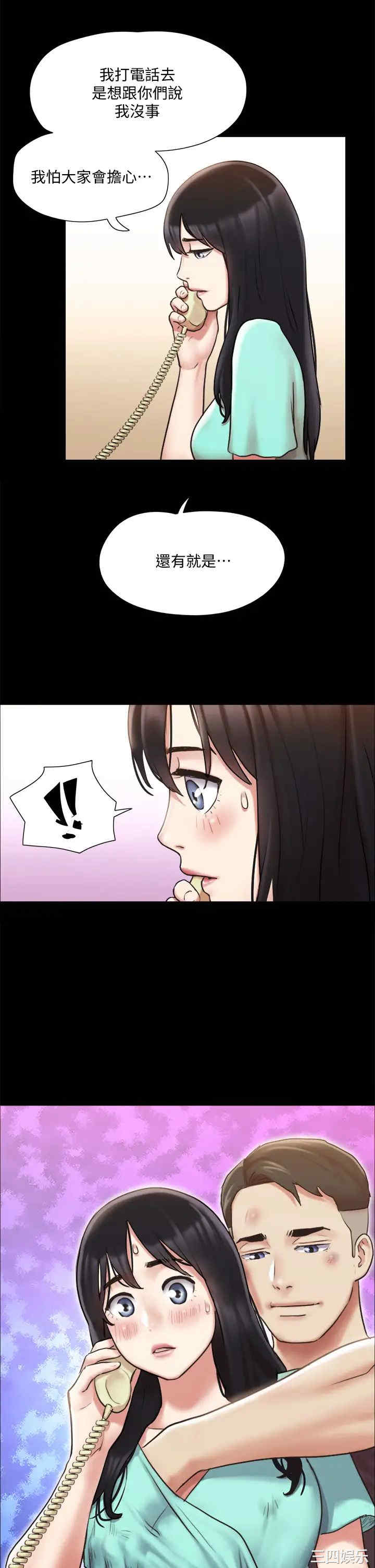 第32张