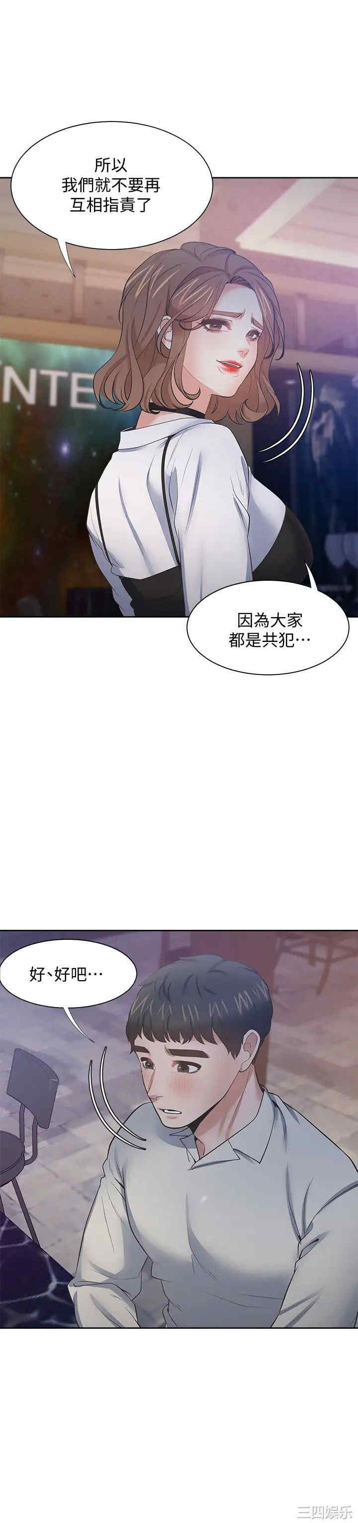 第46张