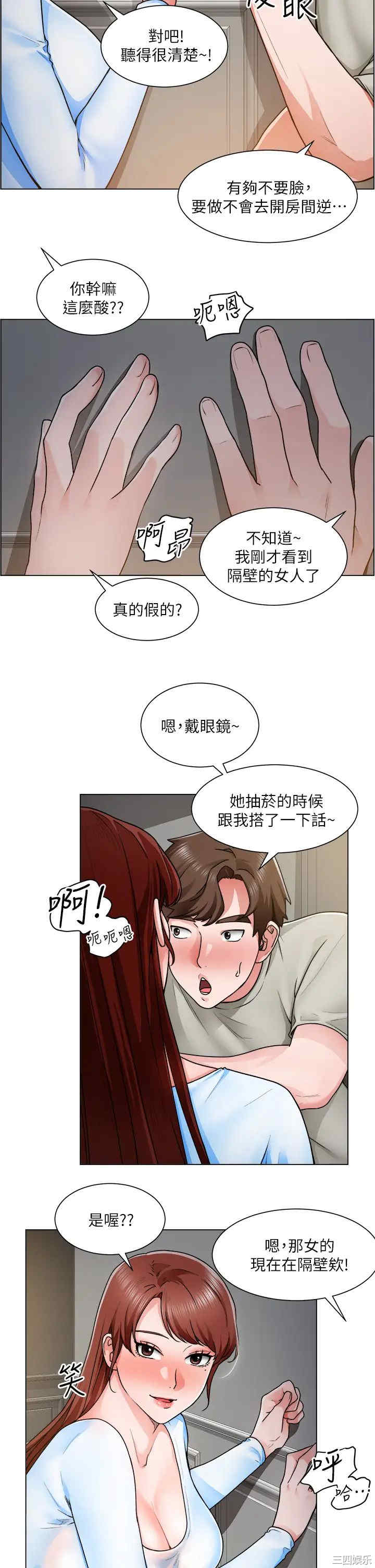 第17张