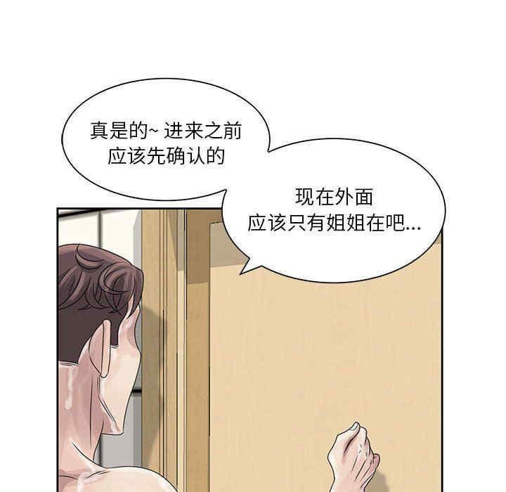 第74张