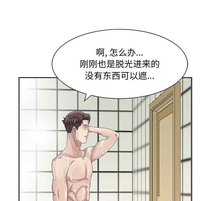 第76张