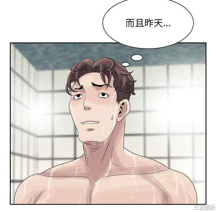 第78张