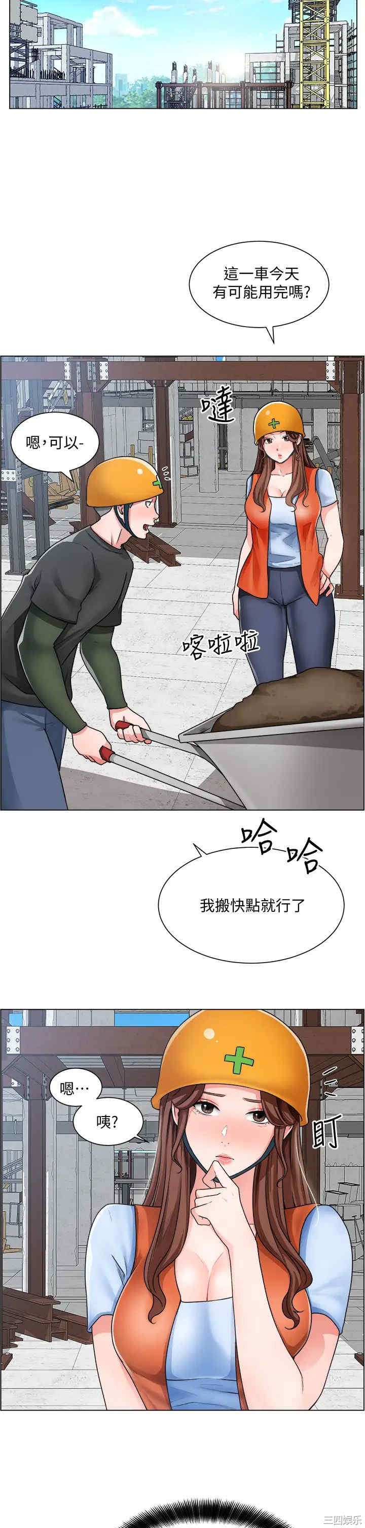 第31张