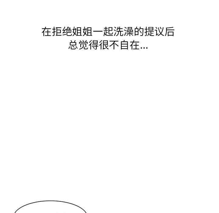 第79张