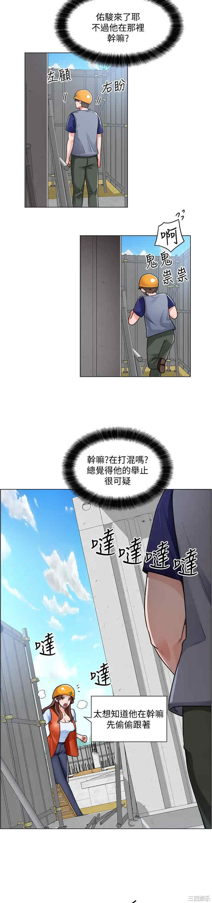 第32张