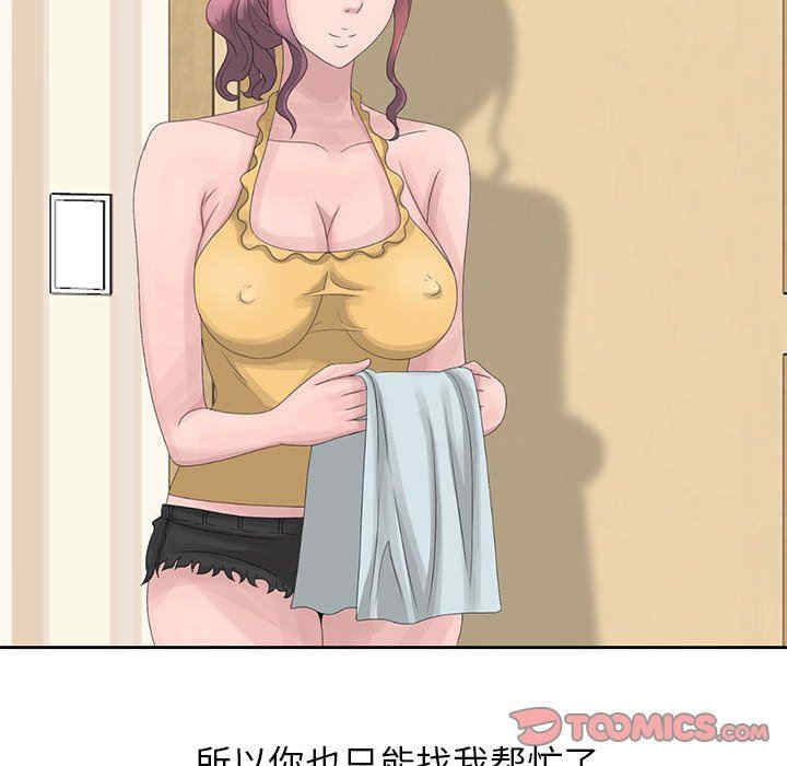 第82张