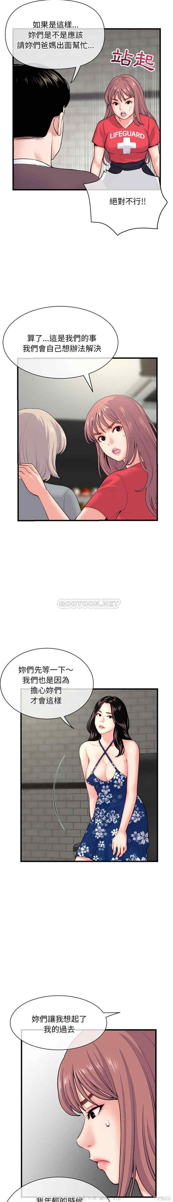 第20张