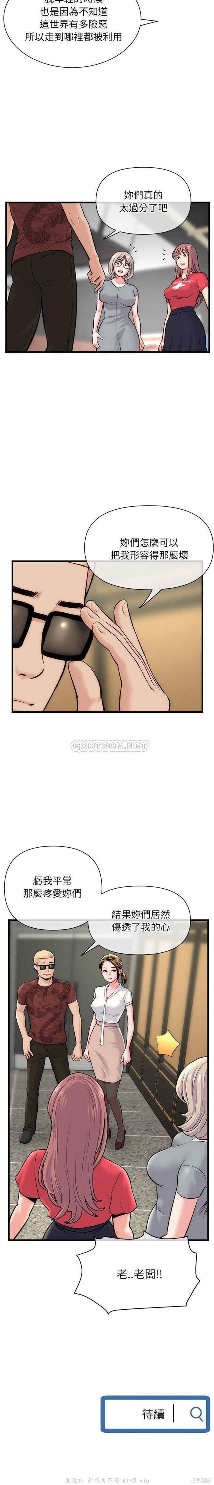 第21张