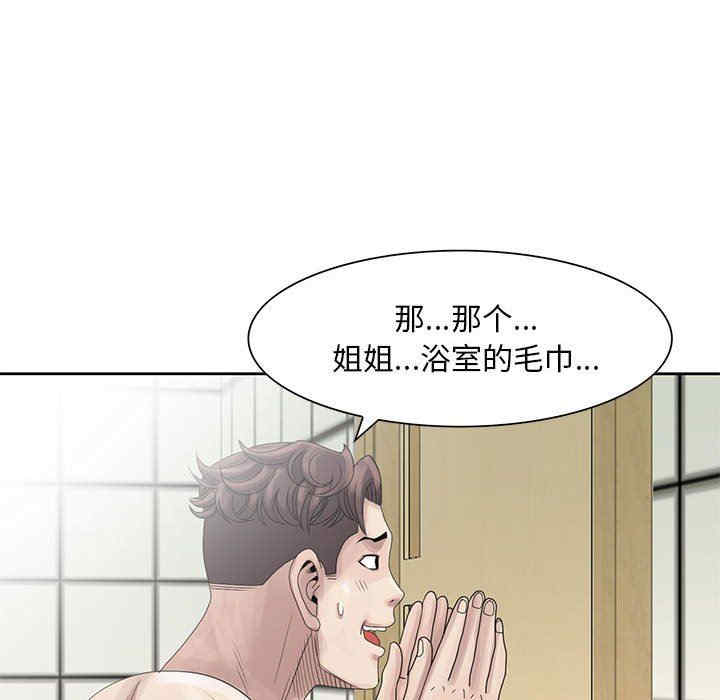 第85张