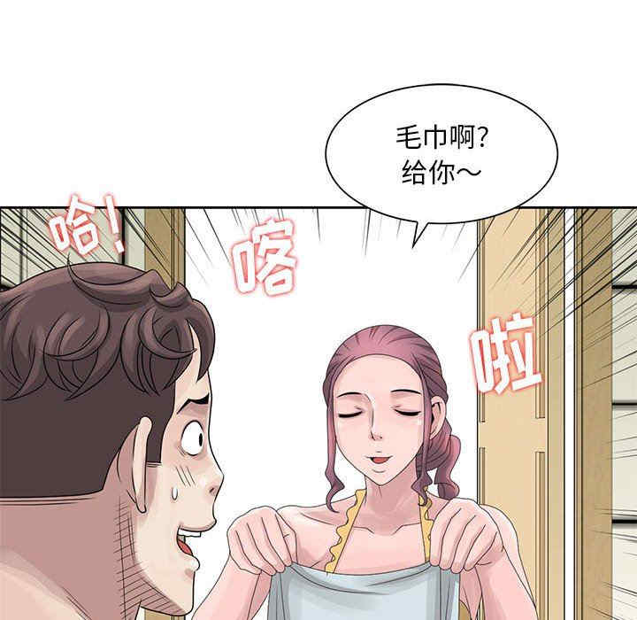第87张