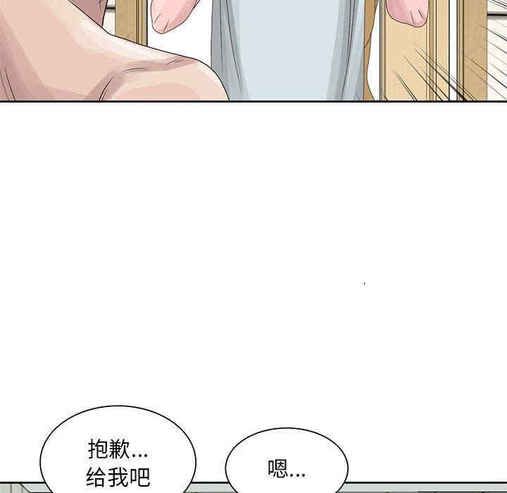 第88张