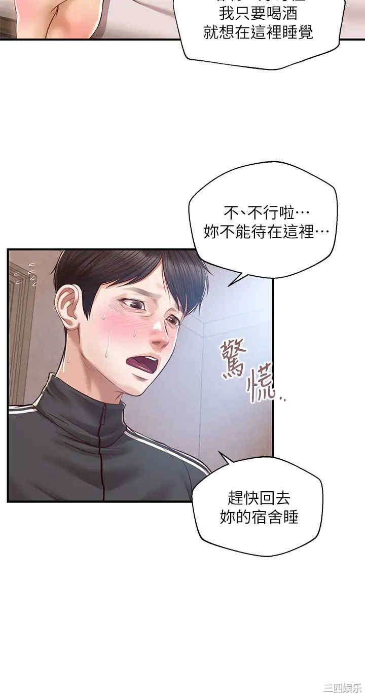 第24张