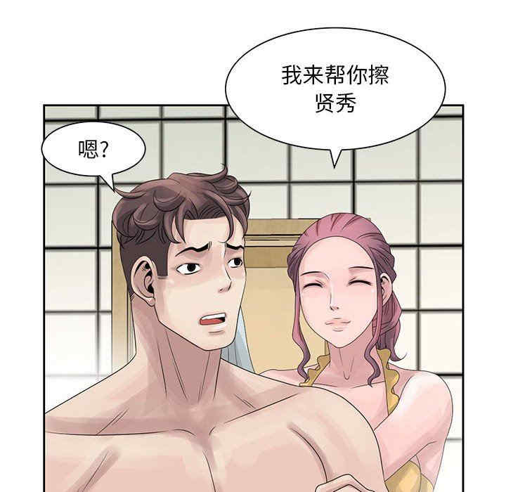 第91张