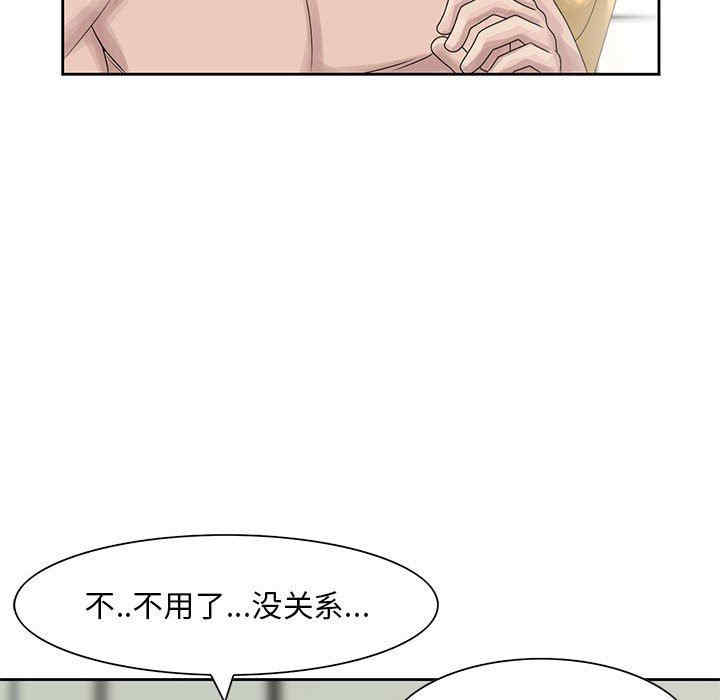 第92张