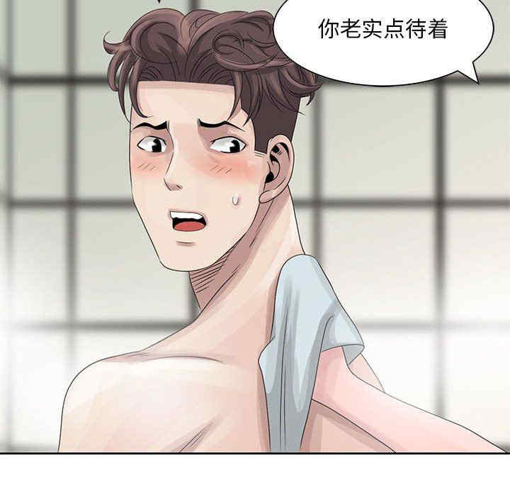 第93张