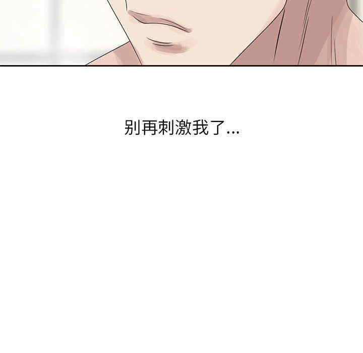 第97张