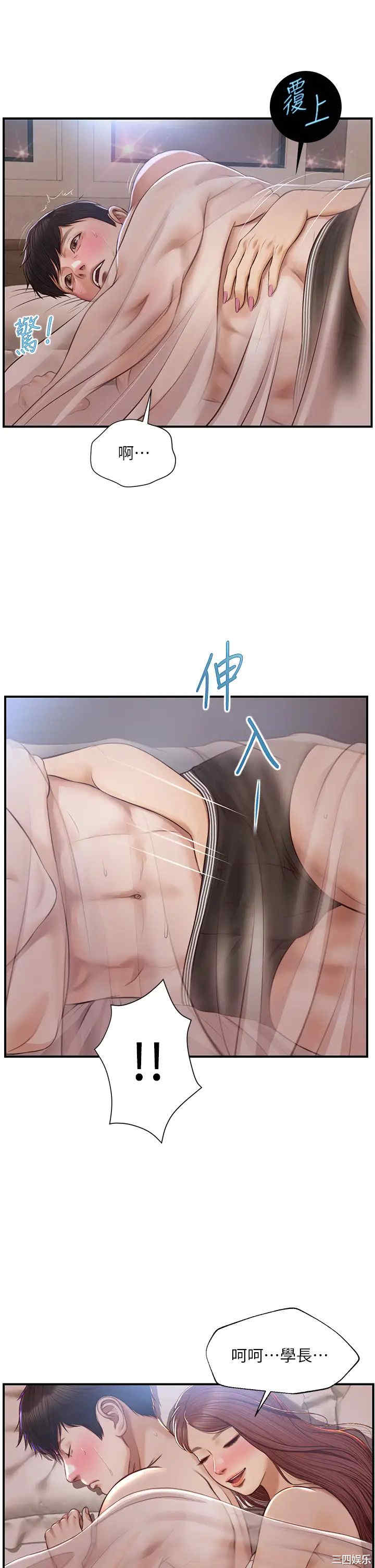 第31张