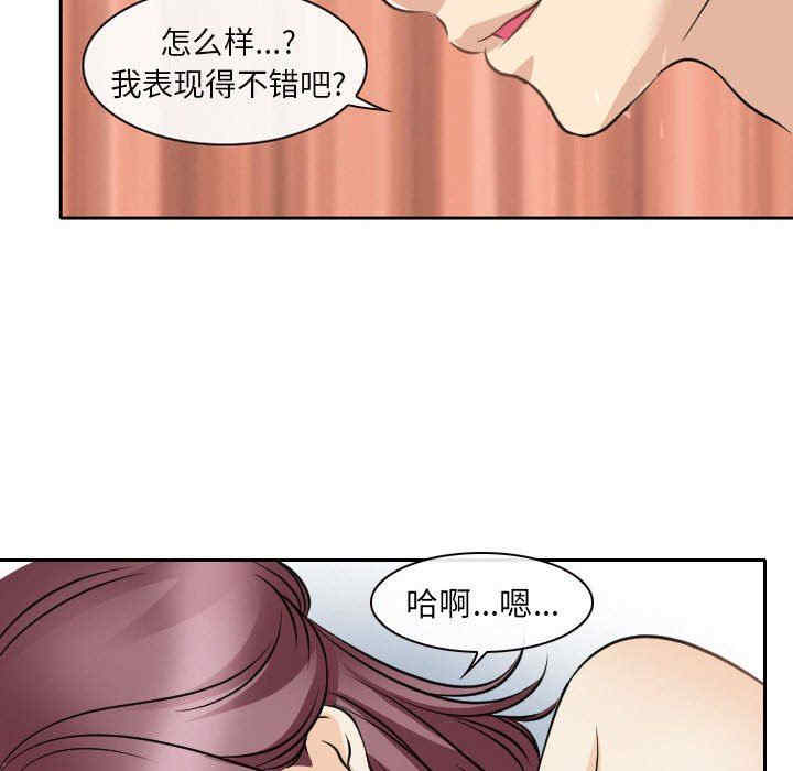 第46张