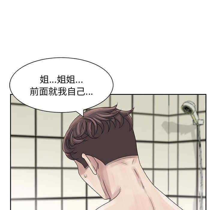第2张