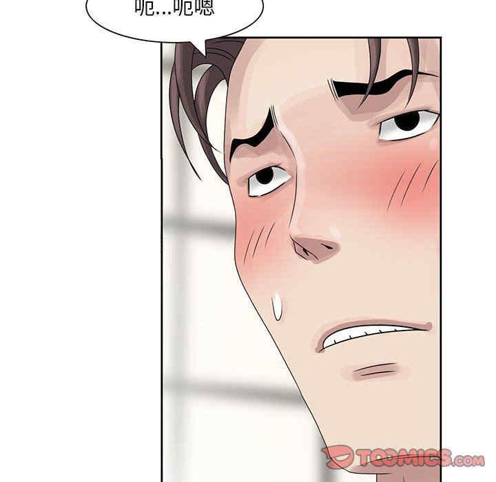 第27张