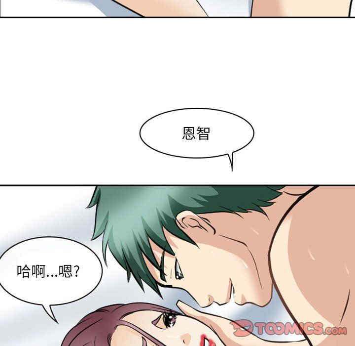 第61张
