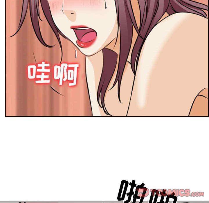 第73张