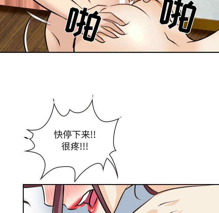 第76张