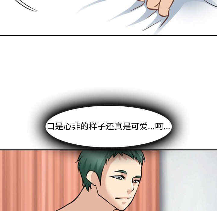 第80张