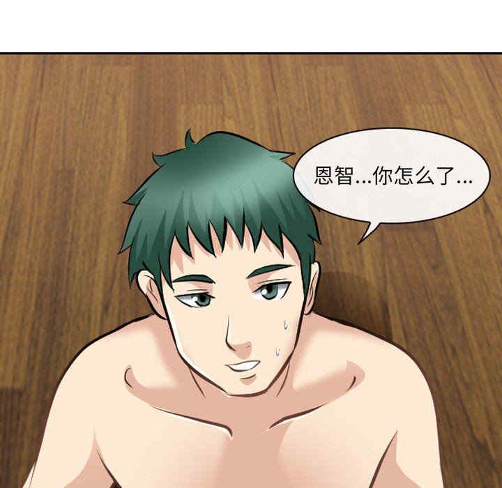 第92张