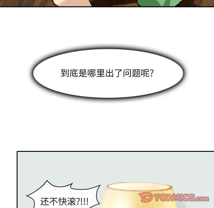 第97张