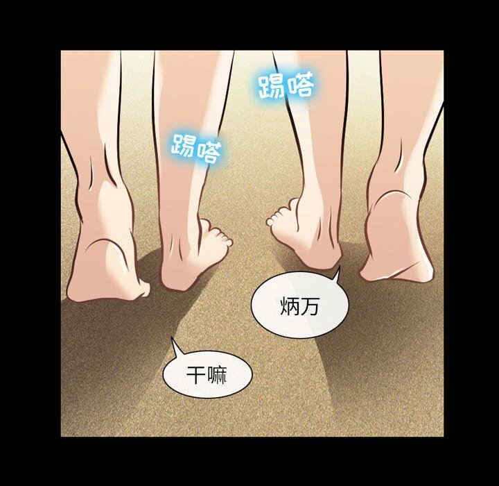 第33张