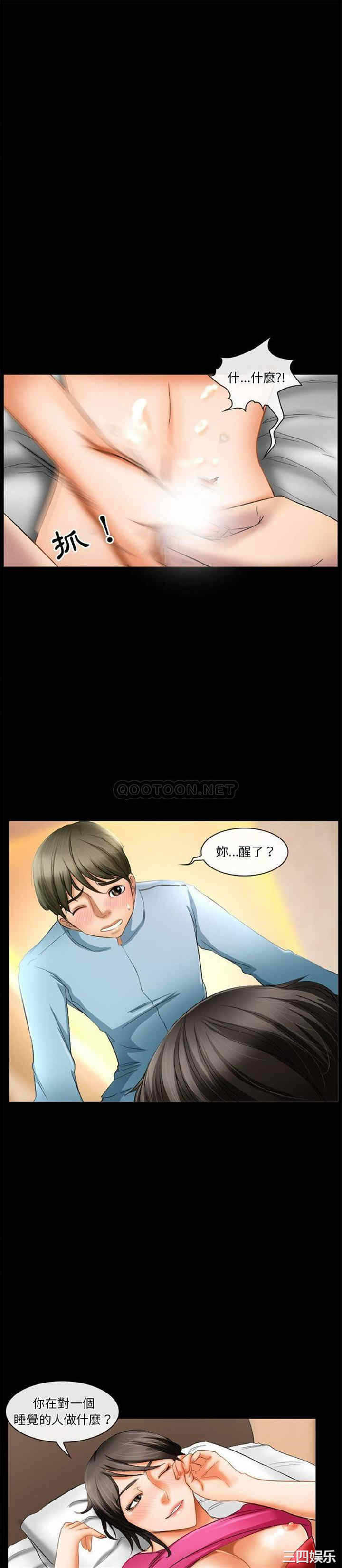 第7张
