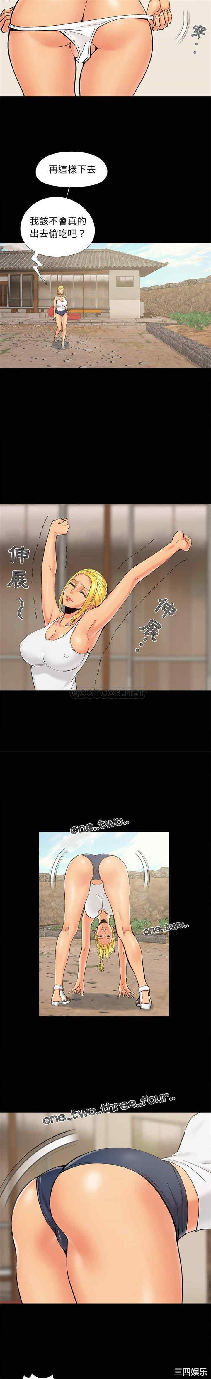 第13张