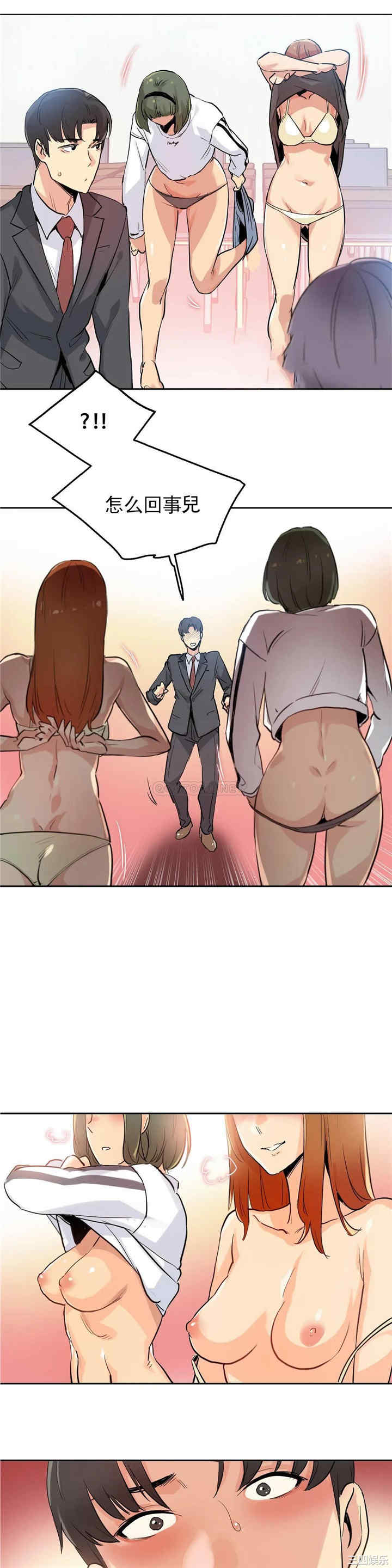 第20张