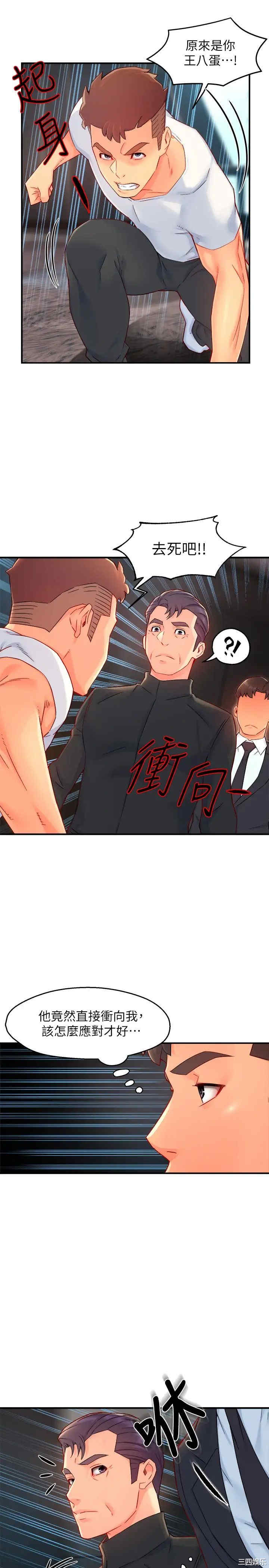 第21张