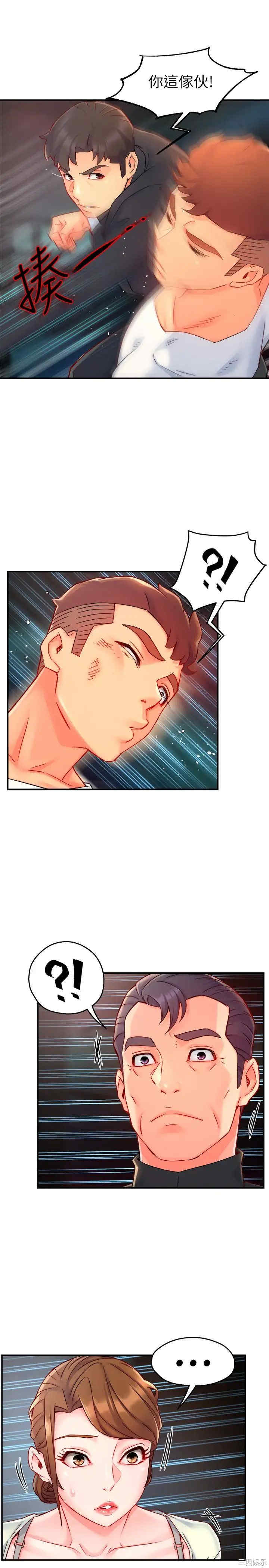 第23张