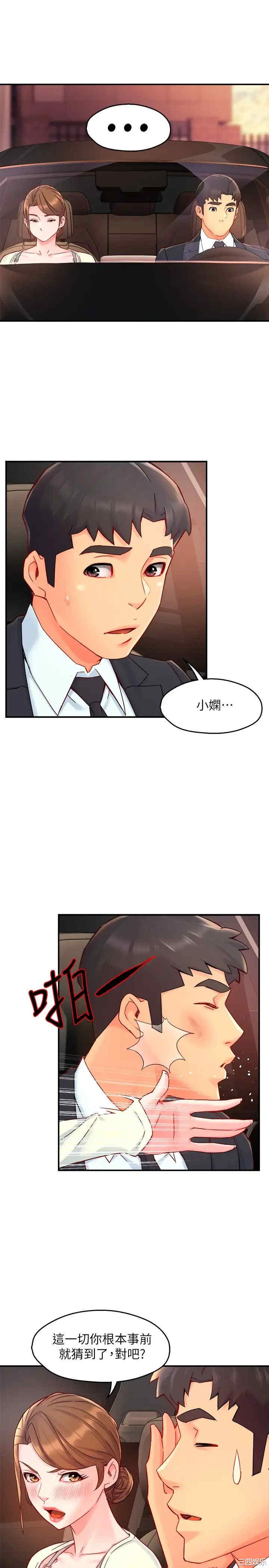 第33张