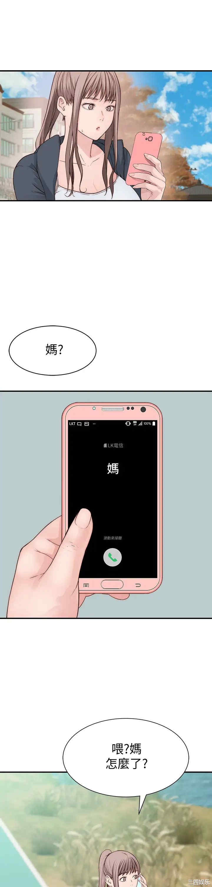 第38张