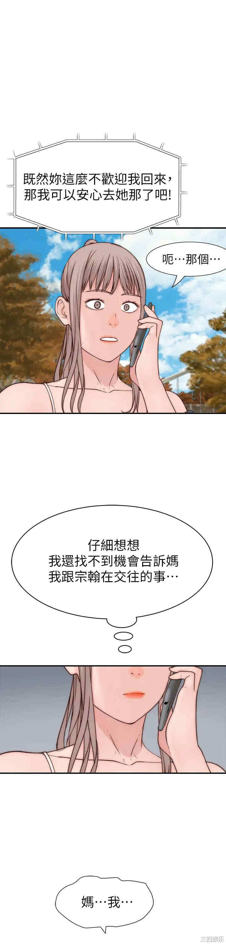 第42张