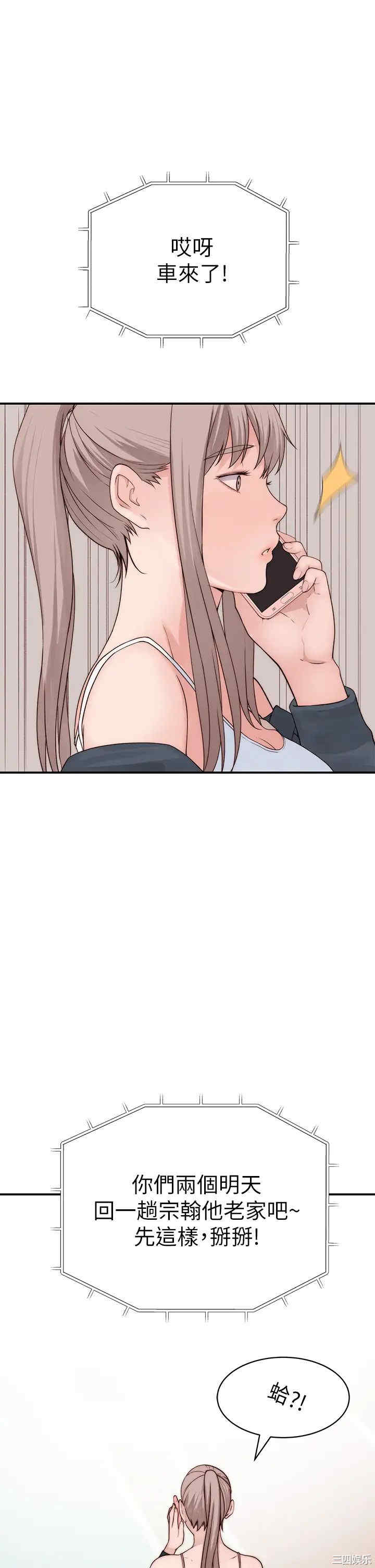 第44张