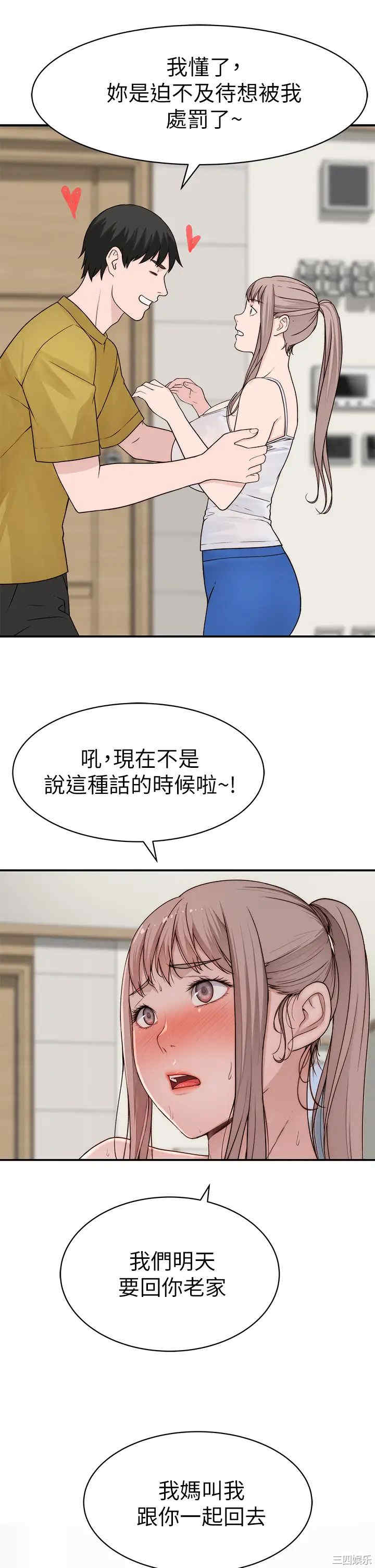 第50张