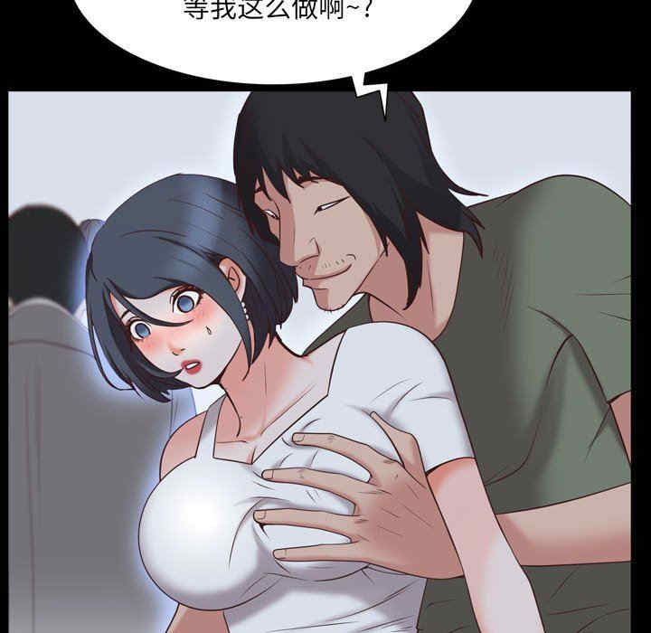 第88张