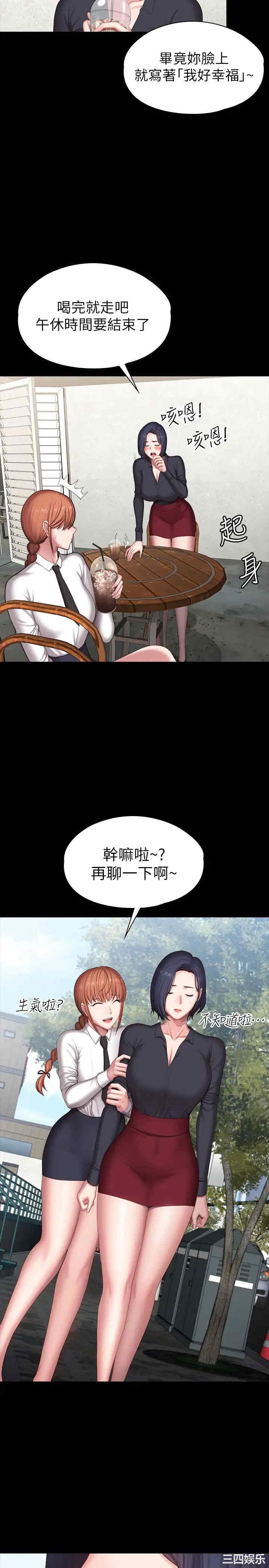 第21张