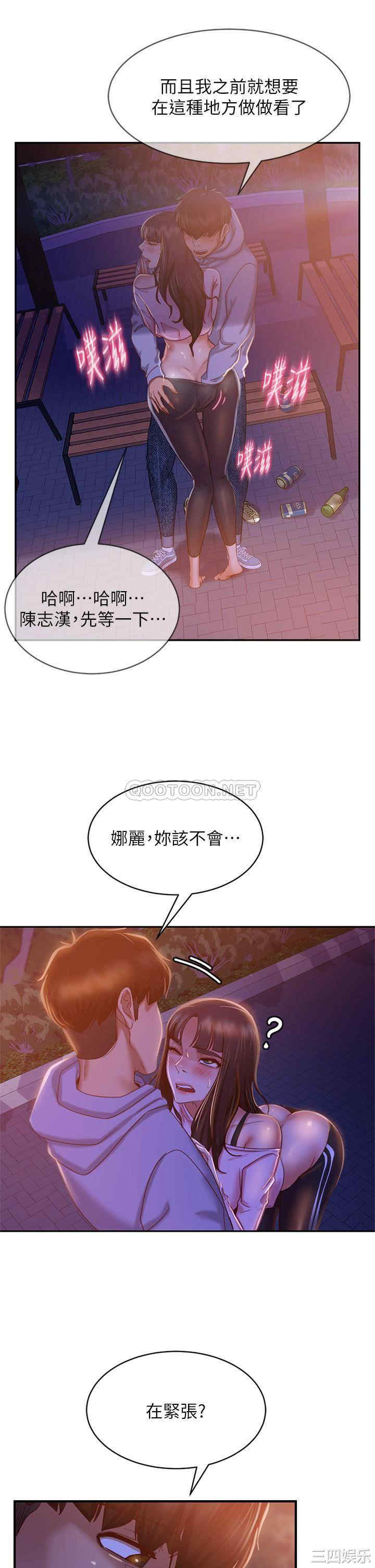 第28张